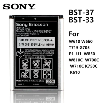 Originalni Nadomestni Sony Baterija Za SONY Xperia W810C W700C W710C W800 W810 W550C K750C K610 W610 W660 G705 P1 U1 W850 U10