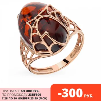 Srebrni prstan z amber sončni svetlobi vzorec 925