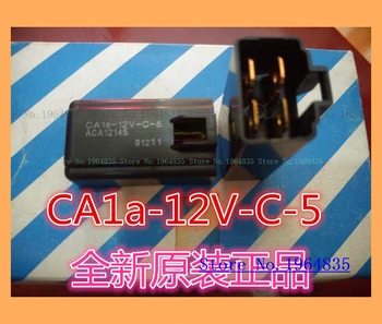 CA1A-12V-C-5