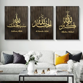 Zlati Black Line Islamske Steno Umetnosti Kaligrafije Platno Slikarstva, Fotografije, Umetniške grafike Islam Stenske Plakate za Dom Dnevna Soba Dekor