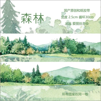 10pcs/1 lota Dekorativni Lepilni Trakovi Krajine serije Scrapbooking DIY Papir Japonski Nalepke 10m