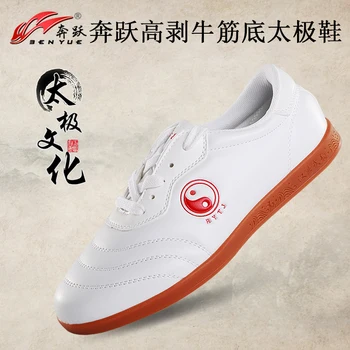 Kitajski wushu čevlji kungfu čevlji za trening borilnih veščin indoor copati taichi taiji obutev za moške, ženske, otroci fant dekle otroka odraslih