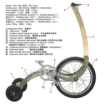 Treh kolesih Uresničevanje Kolo / Stand-prosto Stoječe Kolo / Ultra Lahka Zložljivo Kolo / Športna hujšanje Kolo / Lesene + Jekla