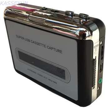 Trak pretvornik, pretvornik trak kasete mp3, pretvorite kaseta za MP3 v računalnik, delo za windows in mac os, Brezplačna dostava