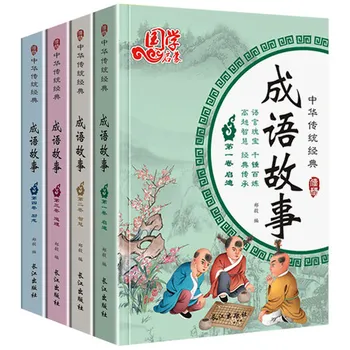 4 Knjige ,Kitajščina Paket Omogoča Zgodba Osnovnošolce Branje Knjig Otrokom Navdihujočih Zgodb Za Začetnike Z Pinyin