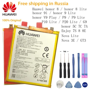 Huawei Original čast 8/čast 8 lite/čast 9i/čast 9 Lite/čast V9 Play /P9/P9 Lite/P10Lite/P20 Lite/G9/čast 5C 7C 7A/baterija