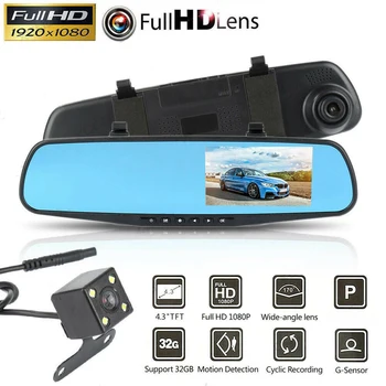 Full HD 1080P Avto DVR Kamera 4.3 palčni Rearview Mirror Fotoaparat Dash Cam Video Snemalnik Dual Objektiv Digitalni Video Snemalnik, Kamera