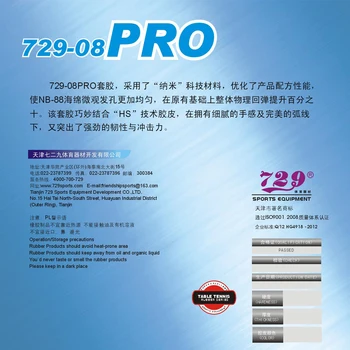 RITC 729 08 Pro (Nacionalne) Pipi-v namiznem Tenisu (PingPong) Gume z Modro 2.1 mm Goba [Playa PingPong]