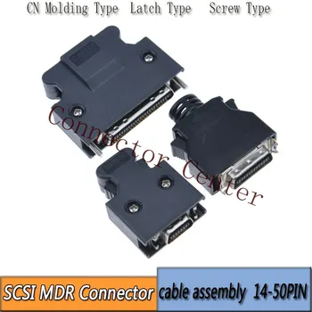 MDR Priključek moški Servo gonilnik SCSI Konektor CN Mini Delta Traku Priključek 14PIN 20PIN 26PIN 36PIN 50PIN