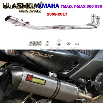 54 CM dolžina motornega kolesa, Izpušni Sredini Cevi Celoten sistem Slip Za Yamaha T-MAX TMAX 500 530 TMAX500 TMAX530 2008-2016