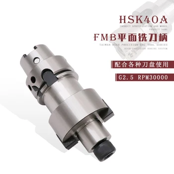 Visoka natančnost visoka hitrost 0.002 mm HSK40A-ER/SK/SDC serije orodje imetnik mlin rezalnik z obraza mlin rezalnik ER collet vreteno za orodje