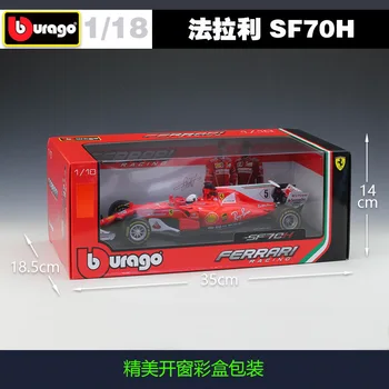 Bburago 1:18 Ferrari 70. obletnici FERRARI SF70H 2017 dirke F1 model zlitine modela avtomobila Zberite darila, igrače,