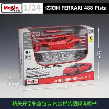 Maisto 1:24 Ferrari 488 Pista sestavil avto kabriolet simulacije zlitine avto skupščine model collection darilo igrača