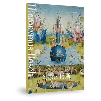 12 Listov/Set Hieronymus Bosch Fantom Serije Razglednic Oljna Slika, Slika Voščilnico Za Rojstni Dan Pismo Darilno Kartico