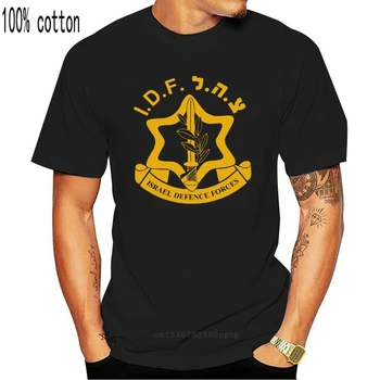 Izrael Vojske, Obrambe Sile Idf T-Majice Visoko Kakovostnega Bombaža. 2020 Kul Tees