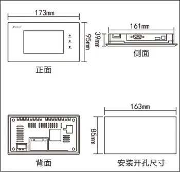 Samkoon 4.3 Palčni SK-043HE SK-043HS HMI, Zaslon na Dotik, 480*272 USB Host Ethernet Vmesnik človek-Stroj Zaslon NEWCARVE