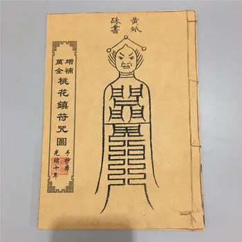 Kitajski stare nit zavezujoča knjiga numerology vedeževanje čarovnice knjiga (Breskov Cvet Mesto urok zemljevid) lastnoročni različica