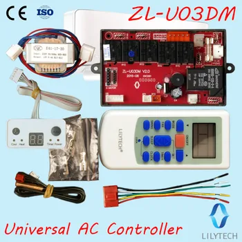 ZL-U03DM, Univerzalni IZMENIČNI sistem nadzora, Univerzalni napajalnik krmilnik, Odd. A/C nadzor PCB, Lilytech