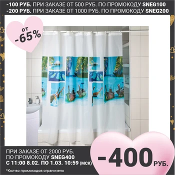 Zavesa za kopalnico 180 × cm 