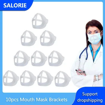 10pcs Usta Masko Nosilec Silikona Maska za Podporo 3D Maske Pribor Maske Imetnik Notranjo Podporo Šminka Varstvo Okvir
