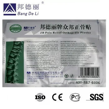 50pcs/veliko Koleno za Lajšanje Bolečin Obliž Kitajski Scorpion Strup Izvleček iz Mavca za Telo, Revmatoidni Artritis Lajšanje Bolečin