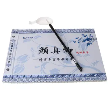Kitajska Kaligrafija Pisanja Yan Zhenqing Rednih Scenarij Vode Pisanje Krtačo Ponovite Krpo Nastavite Študentska Praksa