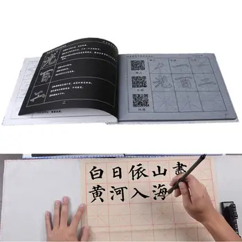 Kitajska Kaligrafija Pisanja Yan Zhenqing Rednih Scenarij Vode Pisanje Krtačo Ponovite Krpo Nastavite Študentska Praksa
