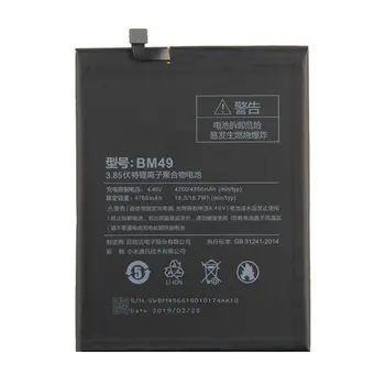 Za Xiaomi Redmi Max 2 Opomba 3 Pro 3 3 3X 4X/ Mi Opomba 2 Max Baterije BM45 BM46 BM47 BM48 BM49