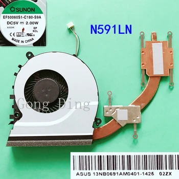 Novi prenosnik CPU fan heatsink radiator Primerni za ASUS Vivobook N591L N591LN N591LB 13NB0691AM0401 S551LB S551LA S551LN S551 S551L