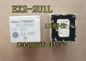 Ping EX2-2U1S EX2-2U1J EX2-2U1L