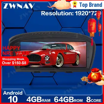 4GB+64GB Android 10.0 Avto Multimedijski Predvajalnik Za BMW Serije 5 E60 2005-2010 avto GPS Navi Radio navi predvajalnik, zaslon na Dotik, vodja enote