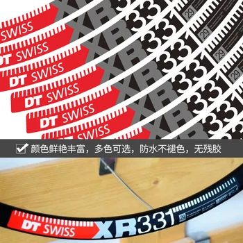 Kolesarska MTB kolesa DT set nalepke MTB DT XR331 platišča nalepke širina 20 mm