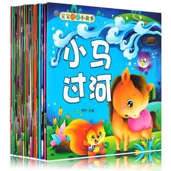 80 knjig Kitajski Mandarin Zgodba Knjige z Lepimi Slikami Klasične Pravljice Kitajskih Znakov pinyin knjige Za Otroke Starosti od 0 do 3
