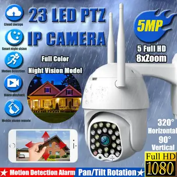 1080P PTZ IP Kamera Zunanja Speed Dome Brezžični Wifi Varnostne Kamere 8X Zoom 5MP IR Baby Hišne živali, Zaslon CCTV Nadzor Webcam HD