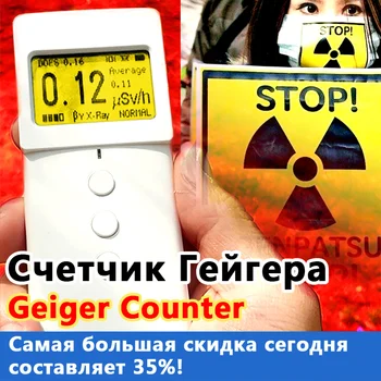 KB6011 geiger števec za jedrsko sevanje detektor Osebni Dozimeter Detektor smart compteur geiger muller Tester radiat dosimet