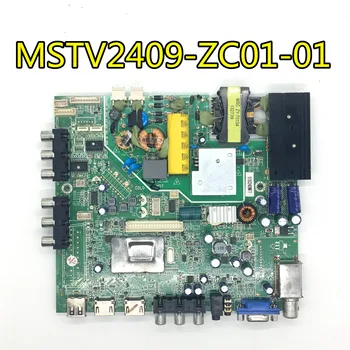 Test za haier LE32D8810 motheboard MSTV2409-ZC01-01 zaslon LSC320AN02