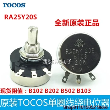 Original TOKYO Japonska TOCOS krog žice rane potenciometer RA25Y20SB103 B102 B202 B502