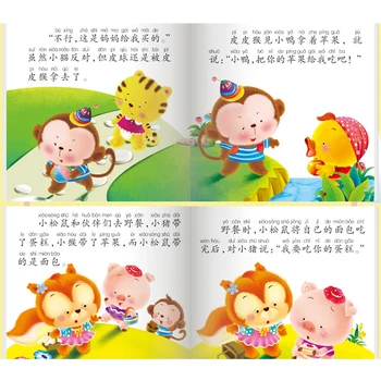 2-8 Let Starega Otroka Puzzle Branje Kitajskih Besedilo Zgodbe Zgodnjega Izobraževanja Knjige Otroci Spanjem Zgodba Knjige vrtec Priporočljivo