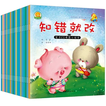 2-8 Let Starega Otroka Puzzle Branje Kitajskih Besedilo Zgodbe Zgodnjega Izobraževanja Knjige Otroci Spanjem Zgodba Knjige vrtec Priporočljivo