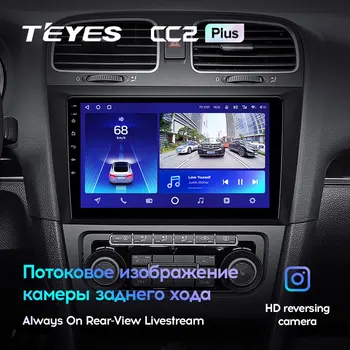 TEYES CC2L CC2 Plus Za Volkswagen Golf 6 2008 - 2016 Avto Radio Večpredstavnostna Video Predvajalnik Navigacija GPS Android Ne 2din 2 din dvd