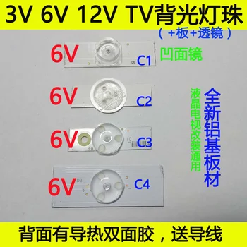 50 3V6V konveksno ogledalo univerzalni objektiv LCD TV preuredi LED lučka za noge lučka 32-65 