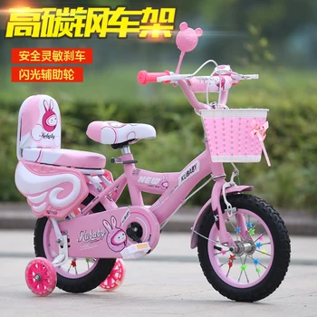 Otroške kolo 0-8 let fantje in dekleta so otroška koles za otroke vozijo na