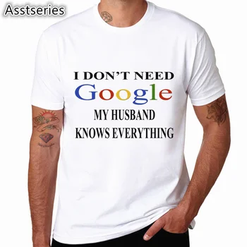 Moški Ženske Tiskanja Ne potrebujem, Google Moja Žena Moža Vem Vse Smešno T Majica Kratek Rokav O-Vratu Geek Ljubitelje Tshirt