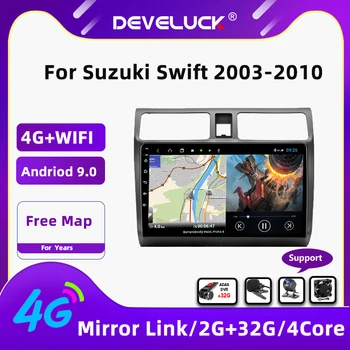 Android 9.0 2Din avtoradio Za Suzuki Swift 2003-2010 GPS Navigacija Multimedia 4G Net +4 gb WIFI+64GB Video Predvajalnik Z Okvirjem