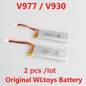 2pcs/veliko Izvirnih WLtoys V977 baterijo / V930 / XK K110 baterije WLtoys rezervnih delov 3,7 V 450mAh Baterije V977-006 Brezplačna Dostava