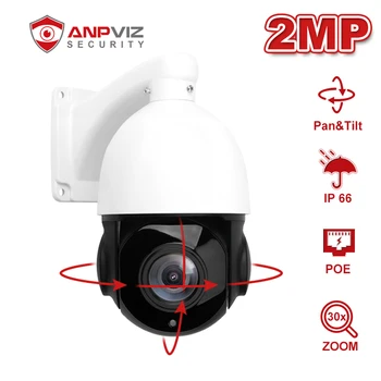 Anpviz 30X Zoom PTZ IP Kamera 2MP Prostem Varnosti Vremensko IR Razdalja do 50 m Podporo Zaznavanje Gibanja H. 265 ONVIF P2P