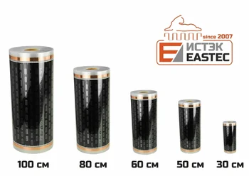 Ogrevanje film ir dimenzije EASTEC, topla tla, 30 cm, Yu. Koreja laminat, za vsako segrevanje stene, tla, strop