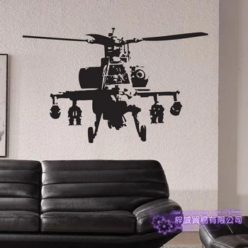 Dctal Helikopter Plošča Nalepke Predpasnik Nalepke Plakati Vinyl Stene Decals Je Parede Dekor Zidana