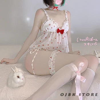 Vezenje Camisole Kawaii Jagode Sleepwear Anime Dekle, Cosplay Kostum Srčkan seksi Perilo Niz Enotnih Perilo Dropshipping