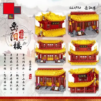 0932 Kitajski Arhitekturi Model Igrače Na Yue Yang Stolp Nabor Gradnikov Sestavljanje Kompleti Model Opeke Otroci Božični Igrače Darila